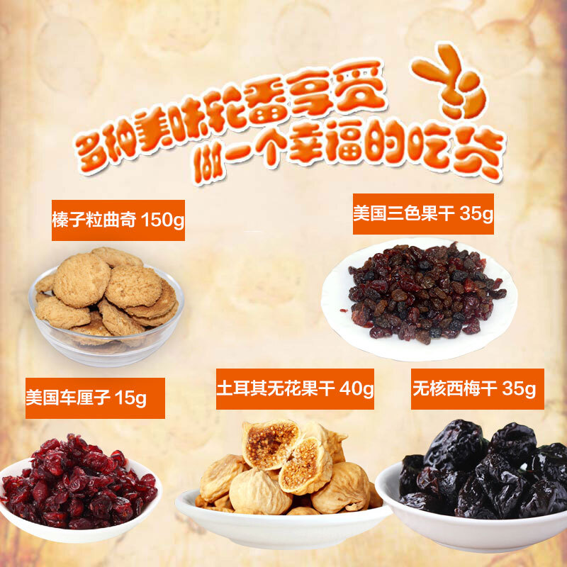 果果先森进口零食大礼包 一份舌尖上的缤纷惊喜，满足你的所有甜蜜期待
