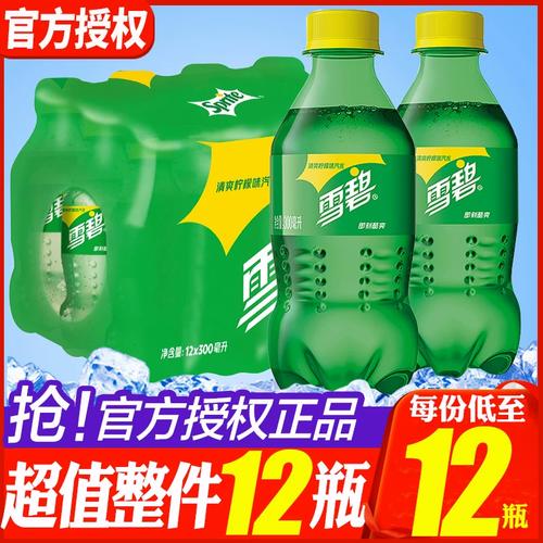 畅爽一夏，迷你雪碧整箱来袭——300ml*12瓶组合装包邮到家