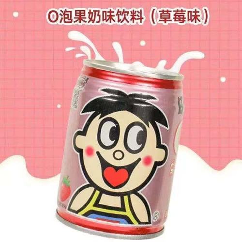 夏日畅饮新选择 旺旺O泡果奶原味草莓味组合装，清爽0脂肪的快乐