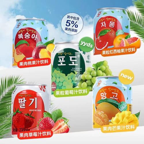 小身材，大果肉 九日牌果肉果汁组合装，一口喝到五种水果的快乐