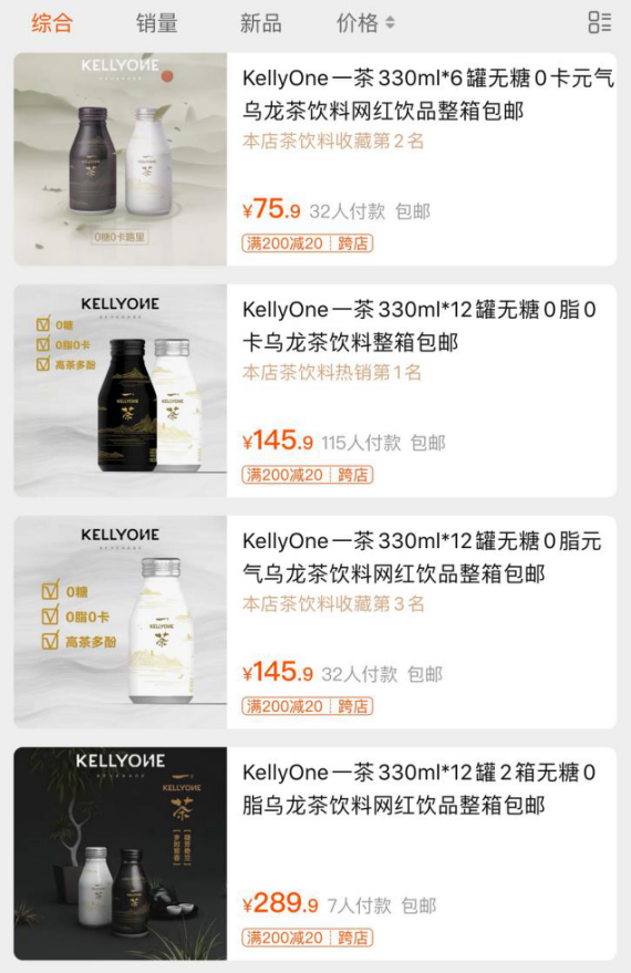宗馥莉操刀，娃哈哈靠气泡水与组合装“进城”\n——饮料组合装如何成为下沉市场的突围密码